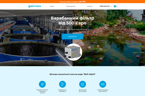 BGP-AQUA - барабанні фільтри для ставків і УЗВ