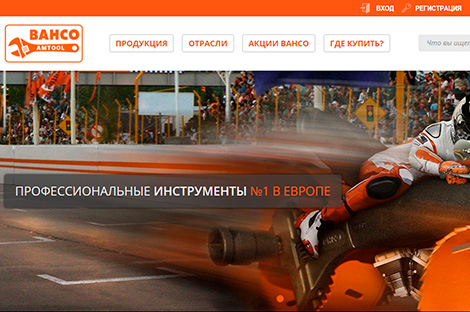 Bahco - професійні інструменти №1 в Європі