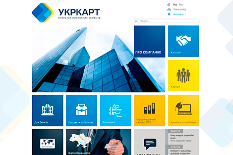 Ukrcard - національна платіжна система